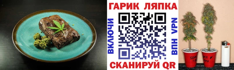 купить  цена  Ельня  Печенье с ТГК марихуана 