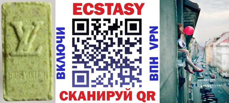 Экстази бентли  Ельня 