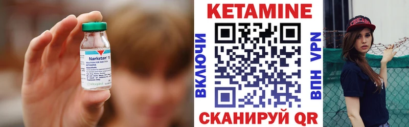 ссылка на мегу сайт  Ельня  КЕТАМИН VHQ 