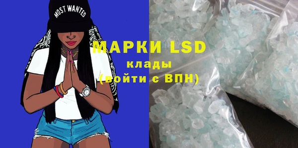 амф Белокуриха