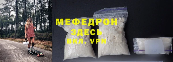 наркотики Беломорск