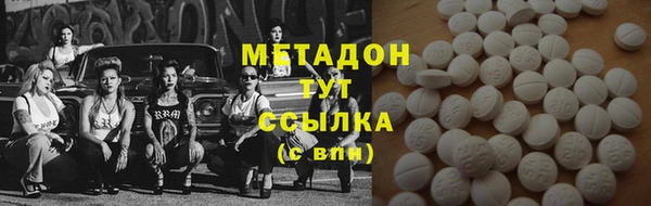 МДМА Протвино