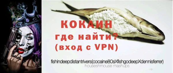 наркотики Беломорск