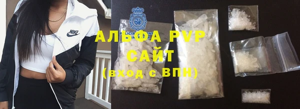 кристаллы Приозерск