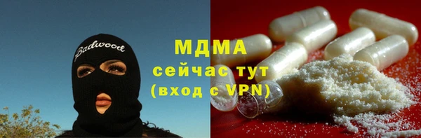 амф Белокуриха