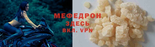 мет Балахна