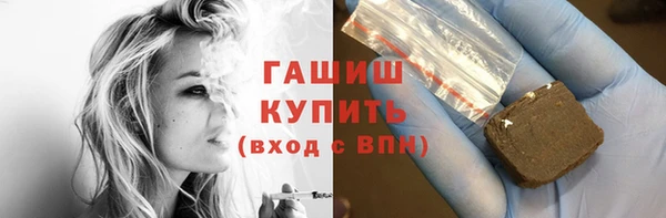 мет Балахна