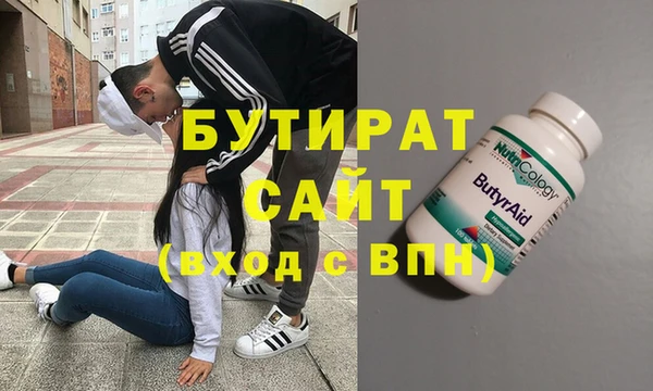 наркотики Беломорск
