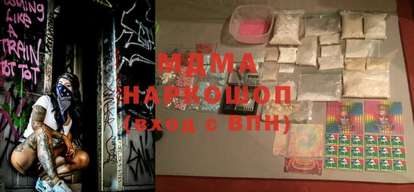 мет Балахна