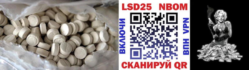 LSD-25 экстази ecstasy  Ельня 