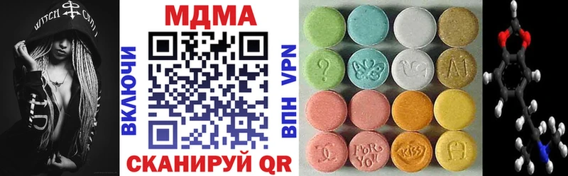 блэк спрут сайт  Ельня  МДМА кристаллы  дарнет шоп 