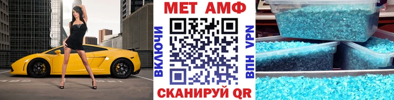Метамфетамин Декстрометамфетамин 99.9%  как найти   Ельня 