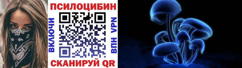 даркнет сайт Ельня Галлюциногенные грибы Cubensis